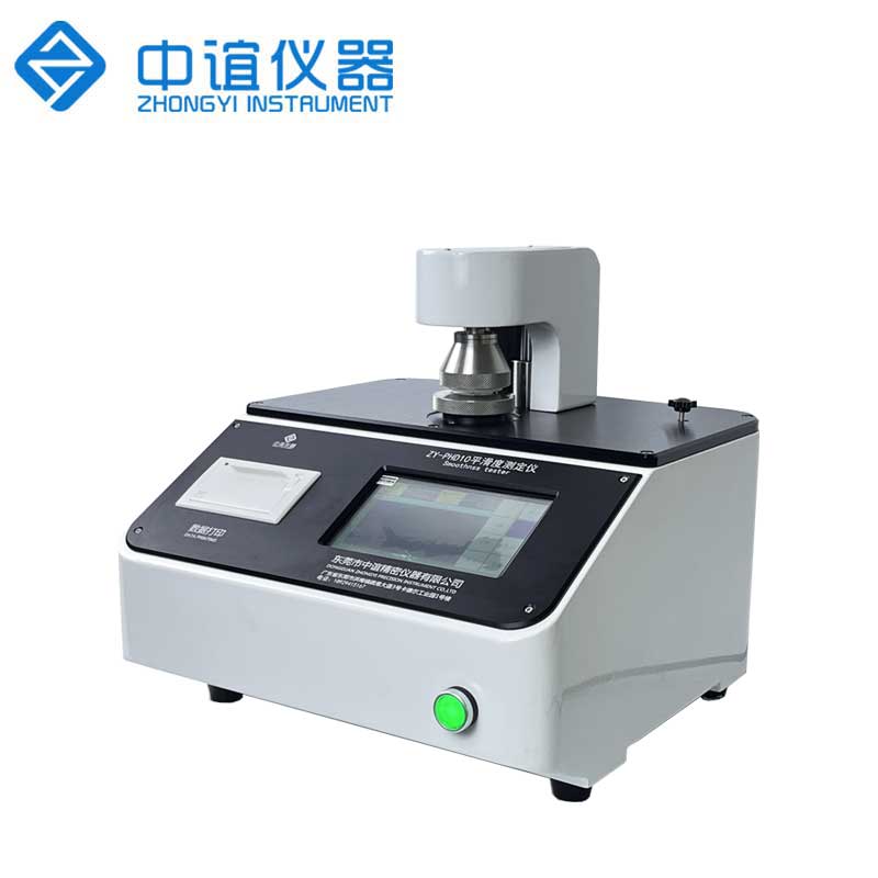 ZY-PHD10 平滑度測(cè)定儀操作視頻