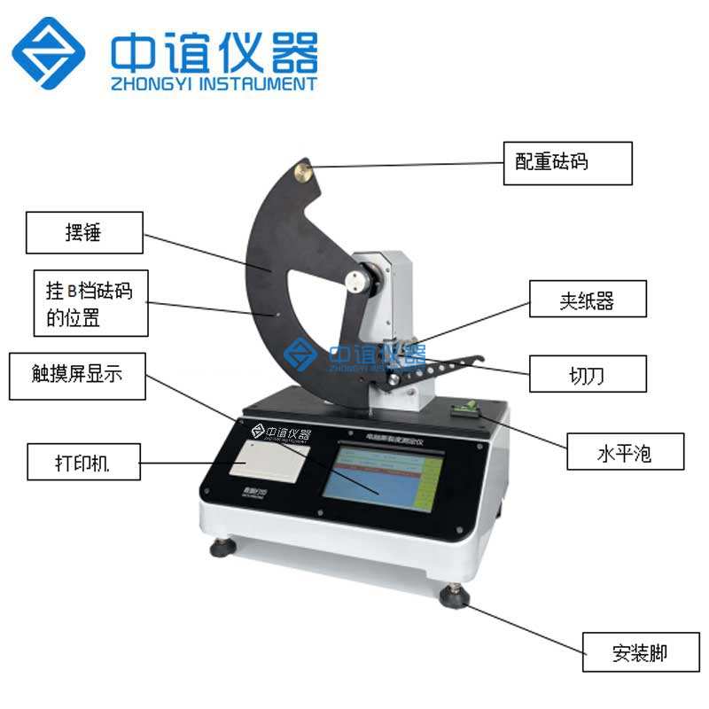 紙張撕裂度測(cè)試儀結(jié)構(gòu)圖